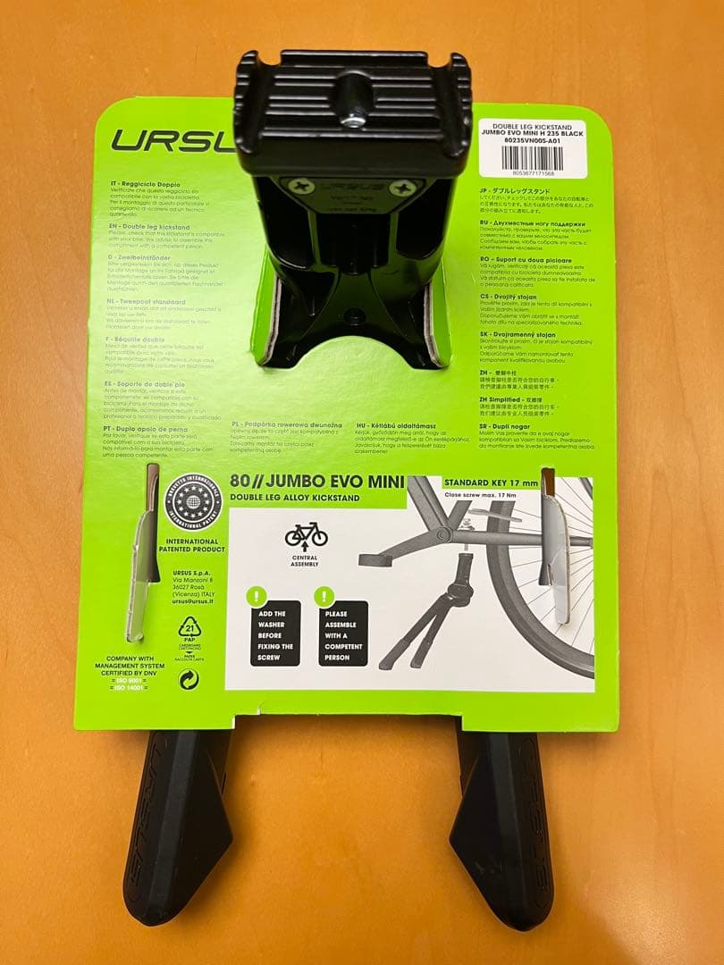 【未使用】Ursus ジャンボEvoミニキックスタンド ブラック 20インチ