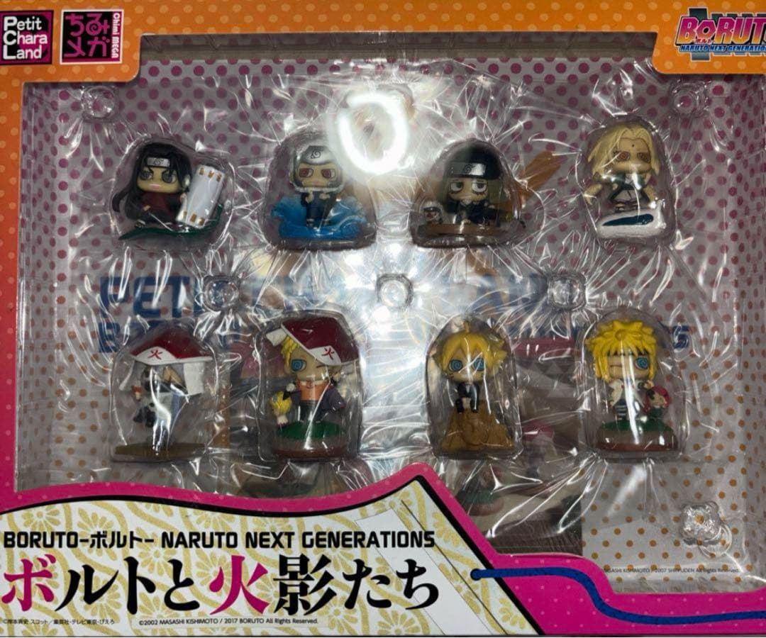 NARUTO ぷちきゃら　火影　うずまきナルト