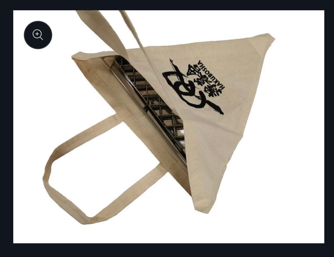 新品・未開封　熾火台 － エントリーモデル