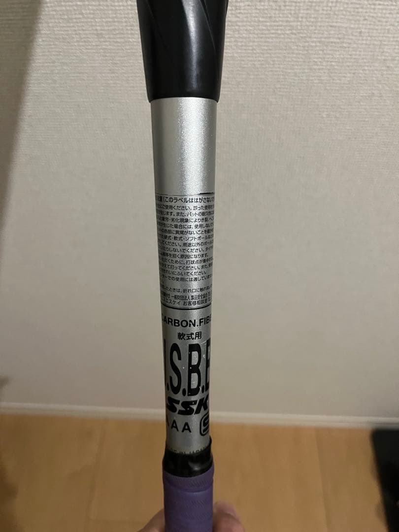 【猫】SSK MM18 ミドルライト 84cm 専用バットケース付き