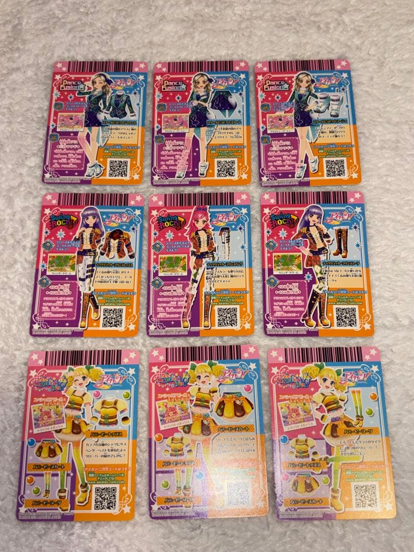 アイカツカード 【レアカード まとめ売り】69枚