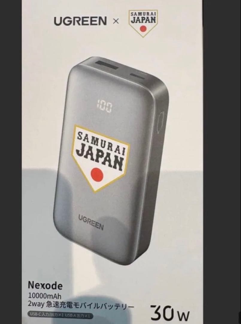 侍ジャパン 双眼鏡 モバイルバッテリー