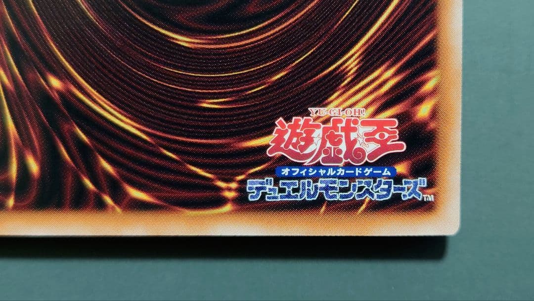 遊戯王 No.107 銀河眼の時空竜 (新イラスト 25thシークレット) 1枚