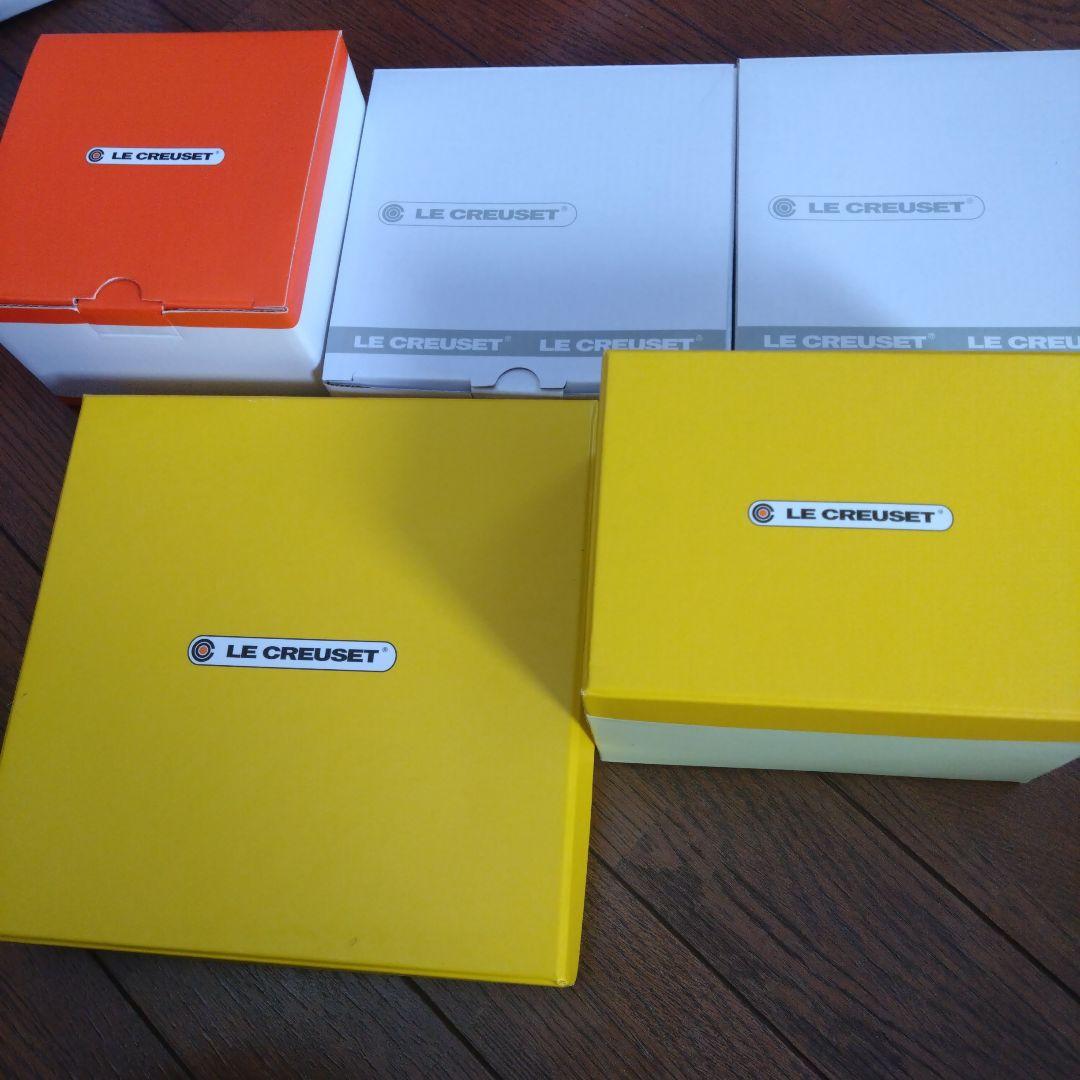 LE CREUSET　ル・クルーゼ　皿セット