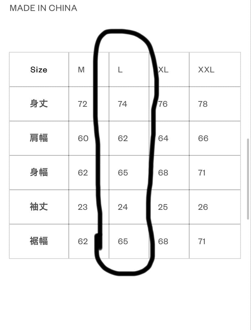 FUBU ライトブルー ゲームシャツ 92番 L