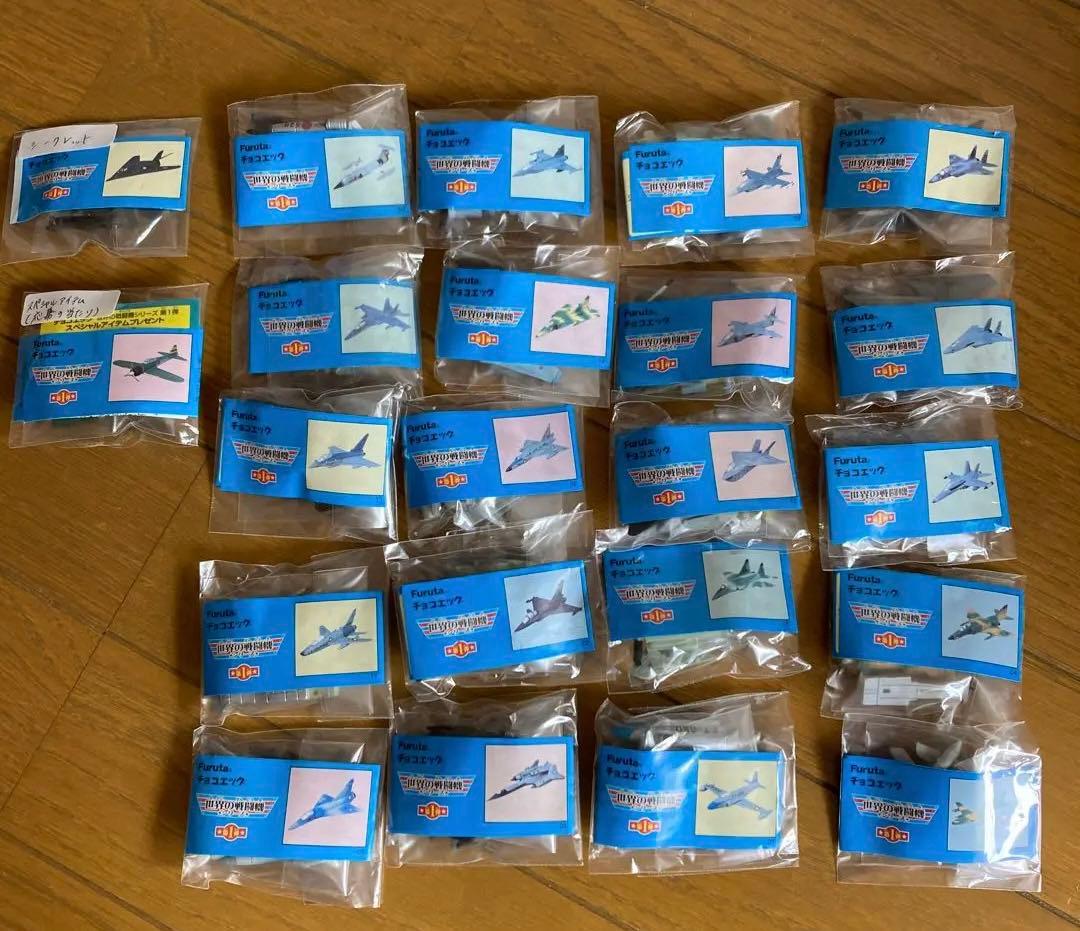 チョコエッグ　世界の戦闘機シリーズ　第一弾　まとめ売り