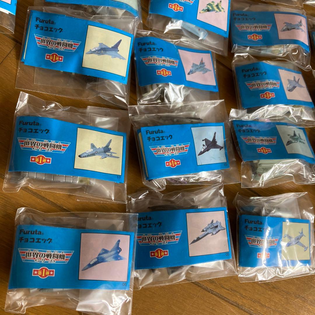 チョコエッグ　世界の戦闘機シリーズ　第一弾　まとめ売り