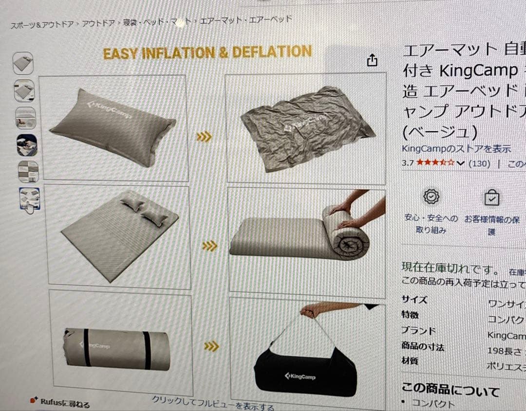 キングキャンプ キャンピングマット コンフォートダブル ベージュKM3594新品