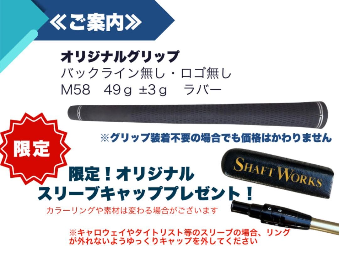 【10,000円引き】スピーダーNXゴールド ピン40R 46インチ新品未使用