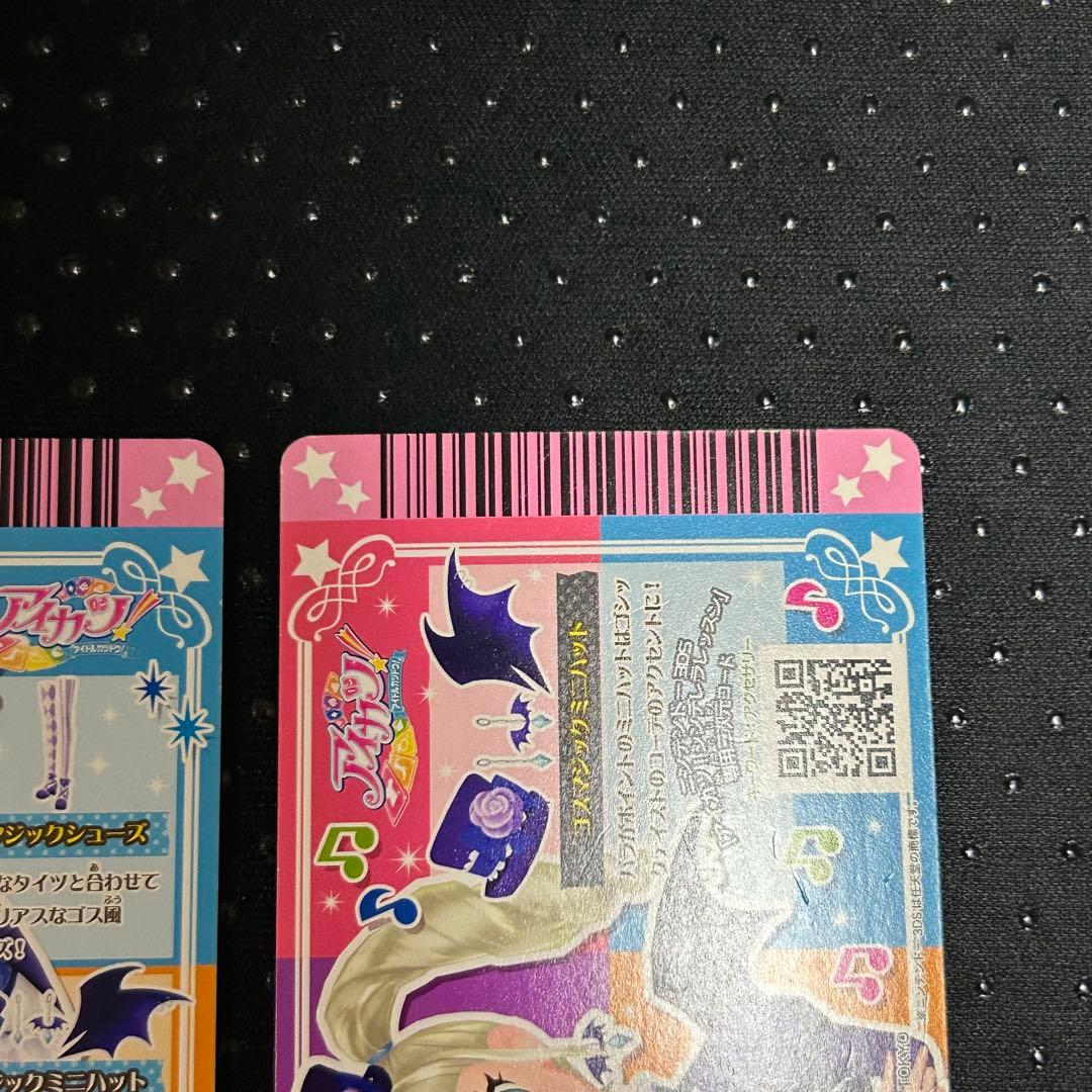 アイカツ！ ゴスマジックシューズ ミニハット 藤堂ユリカ プレミアムレア