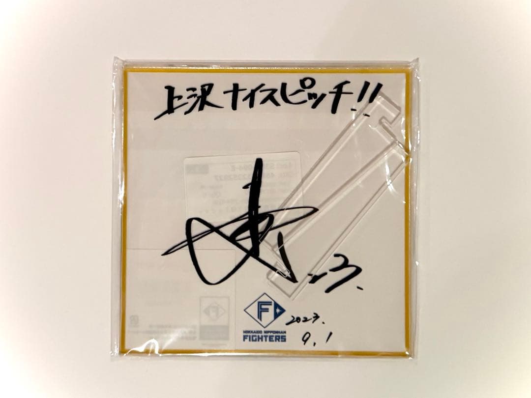 北海道日本ハムファイターズ 伏見寅威 選手 Today's HERO グッズ