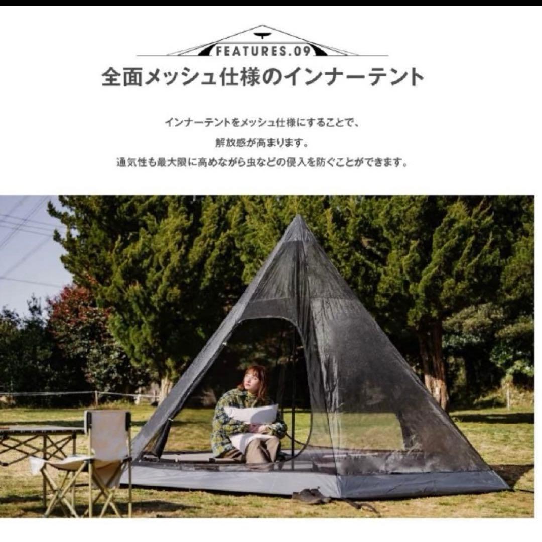 SALE: ワンポール　ティピーテント　キャンプ初心者