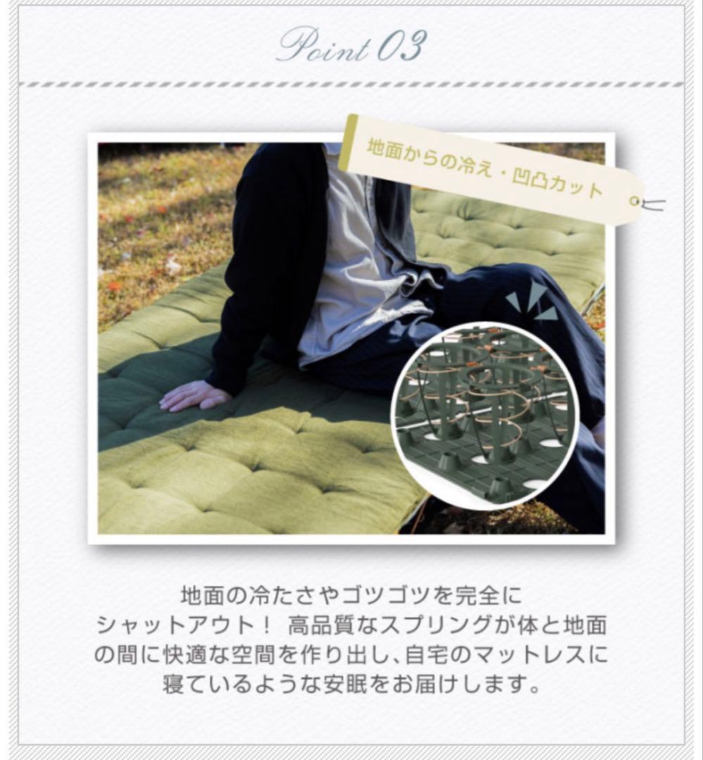 MAZZU キャンプ用マットレス