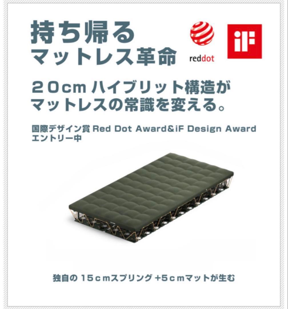 MAZZU キャンプ用マットレス