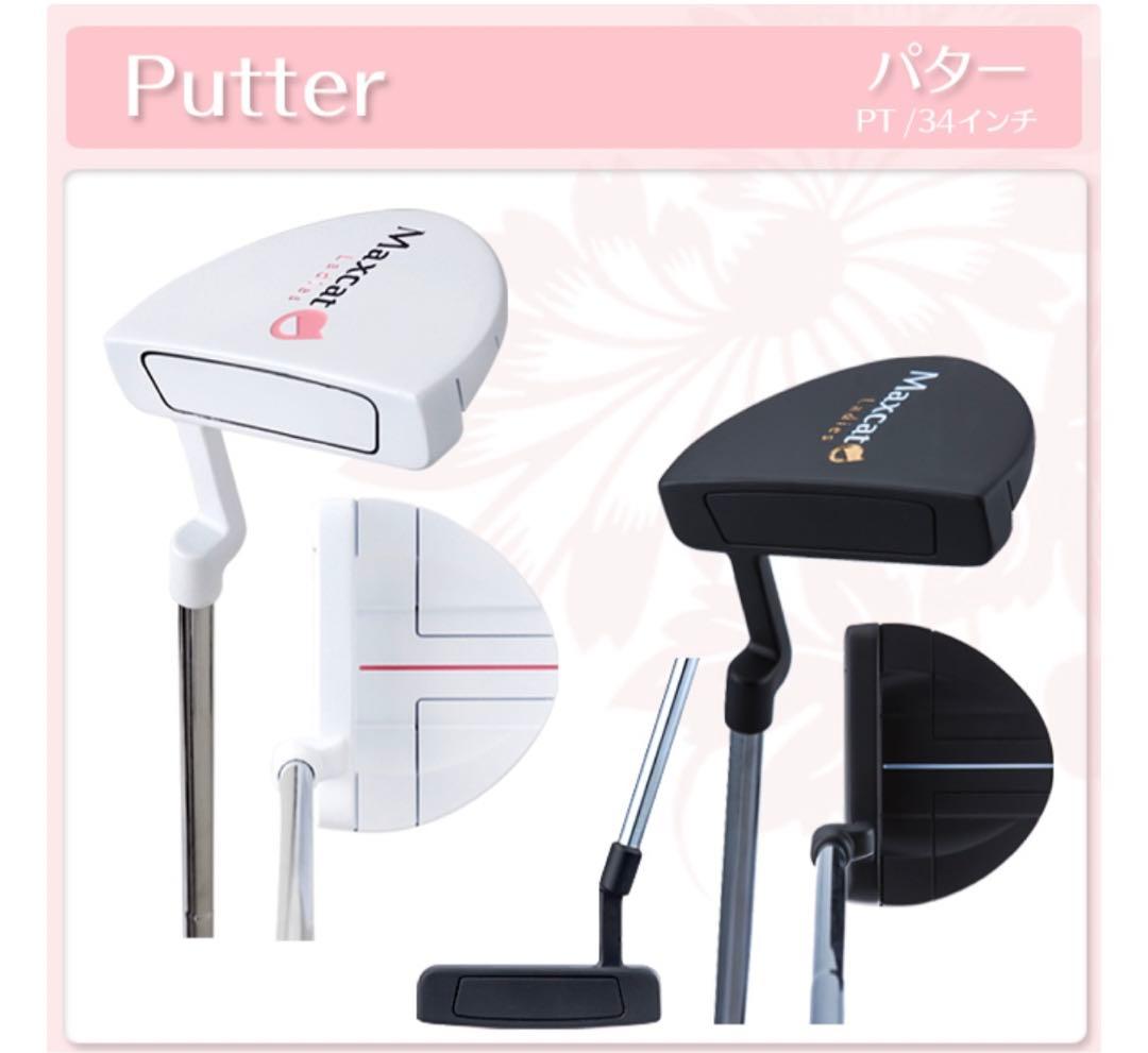 ⭐︎初心者用⭐︎レディースゴルフクラブ8本セット