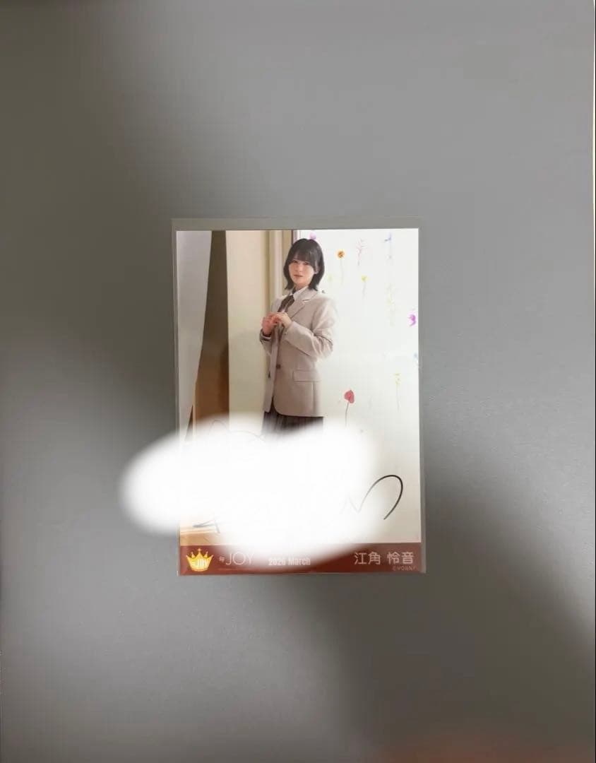 ≒JOY 電話番号教えて！ 江角怜音 直筆ヒキ