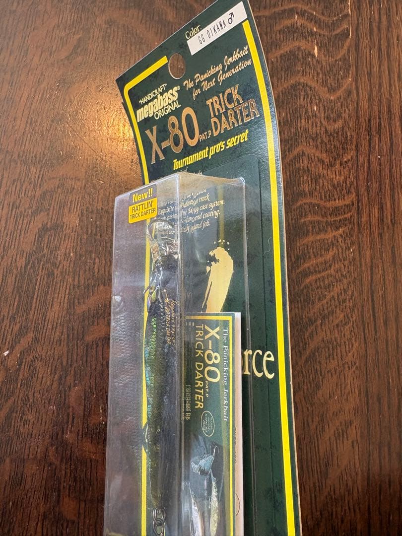 X-80 Trick Darter 5個セット⑧
