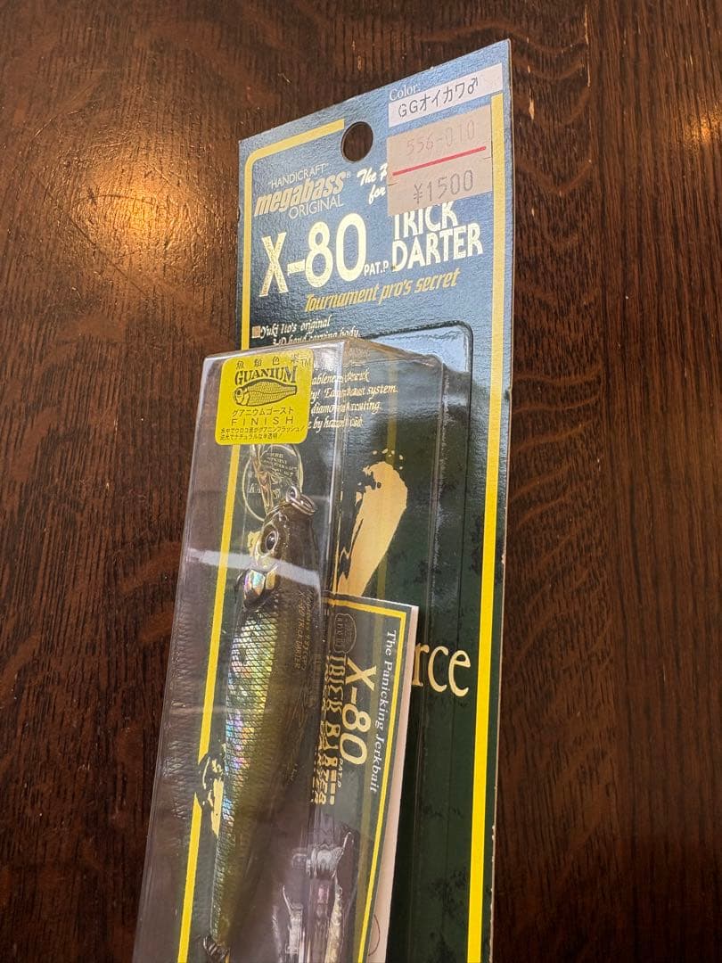 X-80 Trick Darter 5個セット⑧