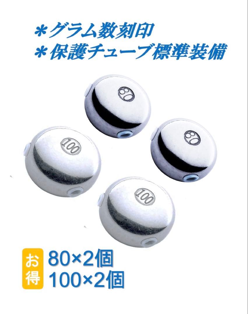 タングステン　タイラバヘッド 80g 100g 2個セット【送料無料】【特典付】