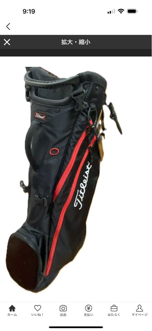 Titleist スタンドキャディバッグ 黒/赤