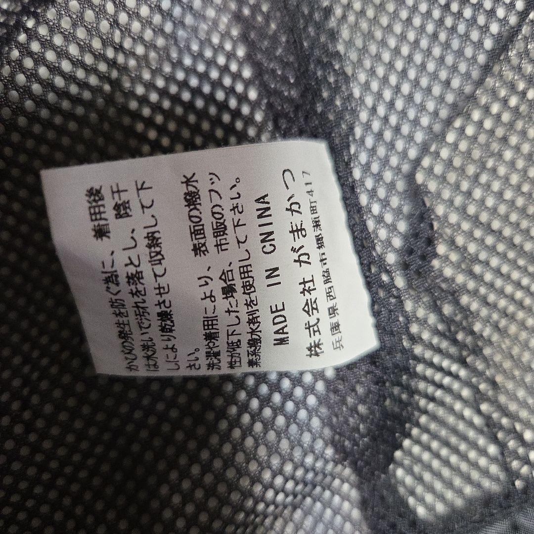 がまかつレインウェアセット ジャケットとパンツ ゴアテックス Lサイズです。