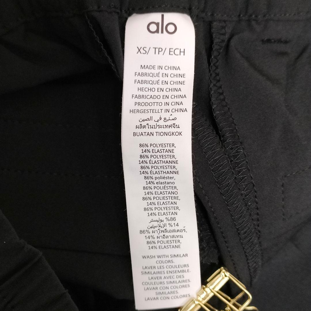 ☆極美品　alo yoga XS ワイドストレートパンツ