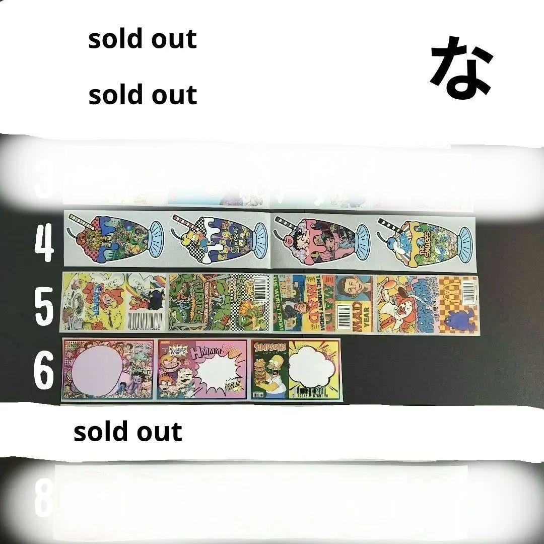⑧ アメステ ロール 切り売り シール シール交換 シール帳