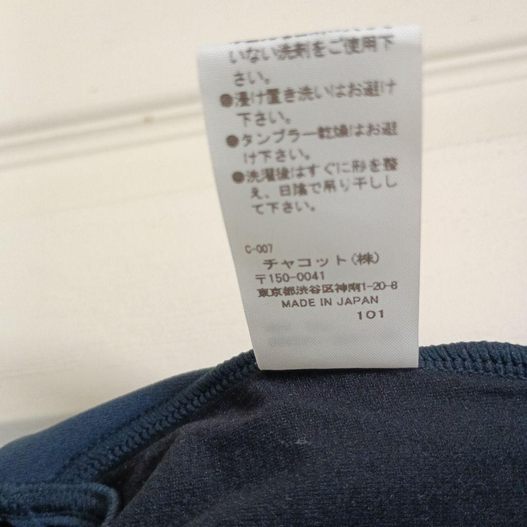 新品 Chacott チャコット ダークネイビー レオタード S