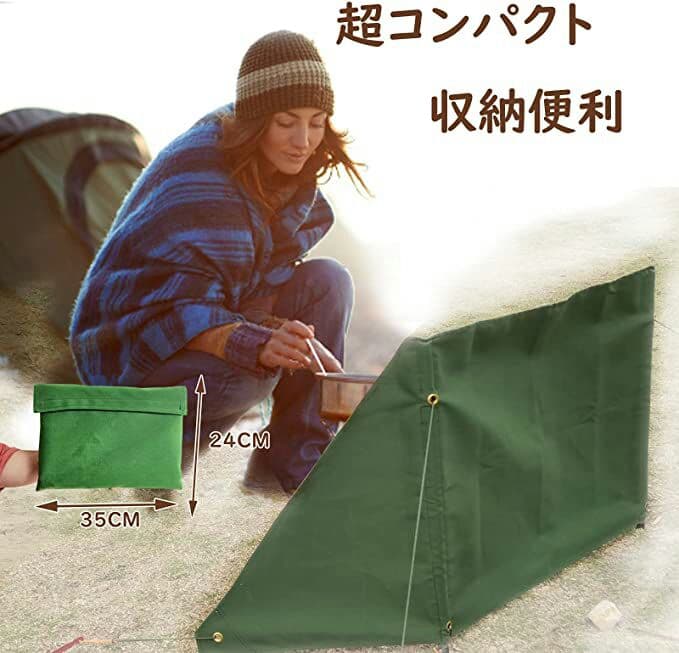 焚火陣幕 キャンプ 焚き火 リフレクター ウィンドスクリーン 防風板