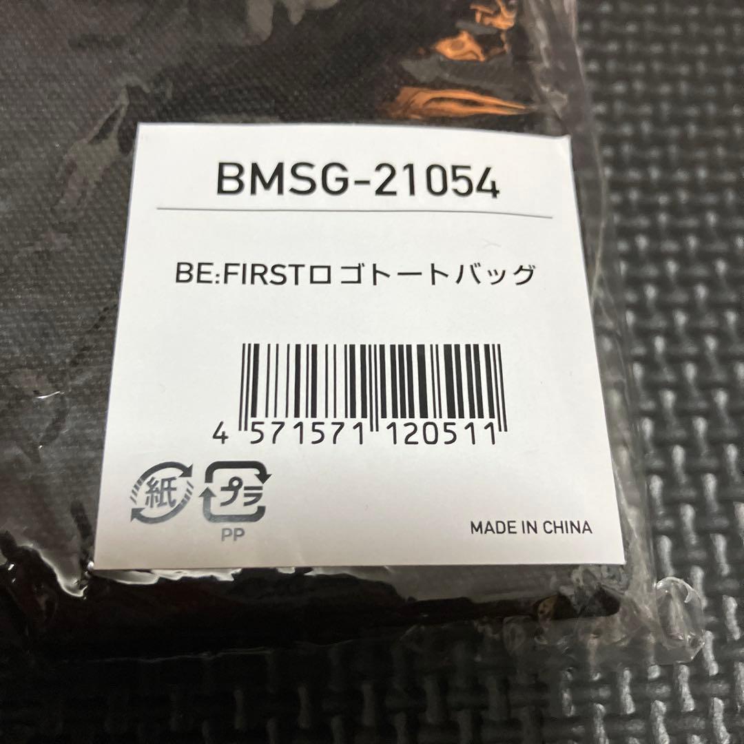 BE:FIRST 初期　トートバッグ