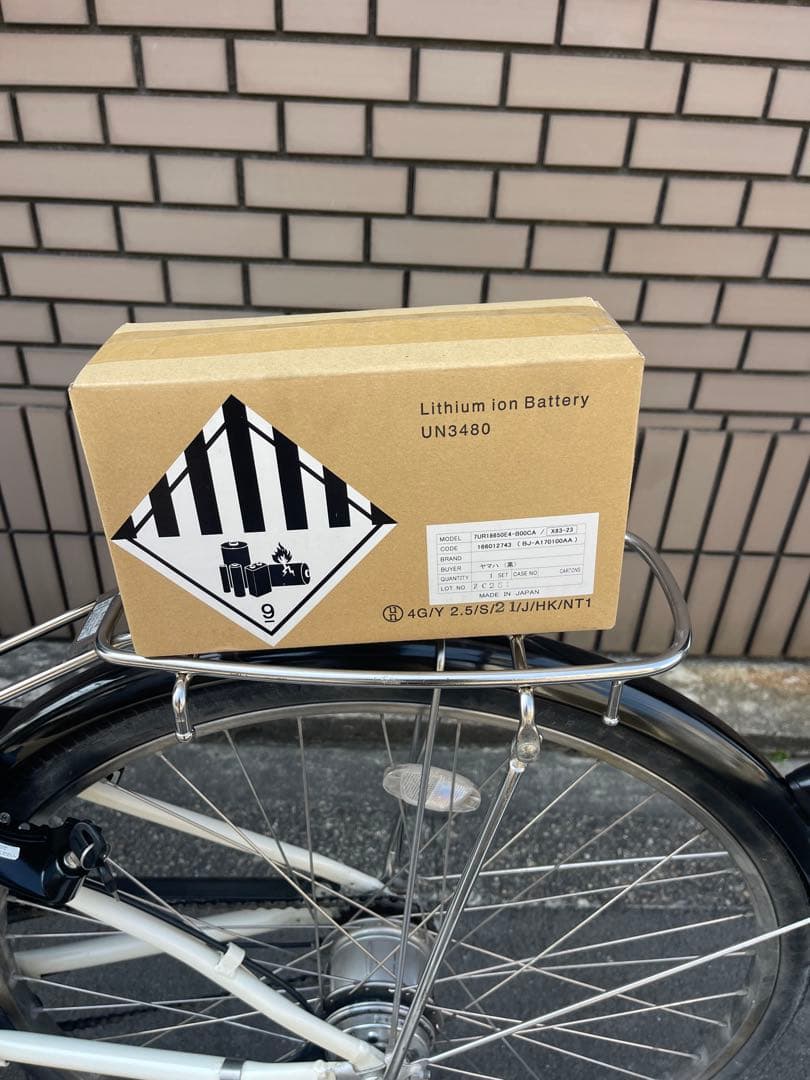 大阪市(新品バッテリー8.9)ヤマハパスシティ27インチ