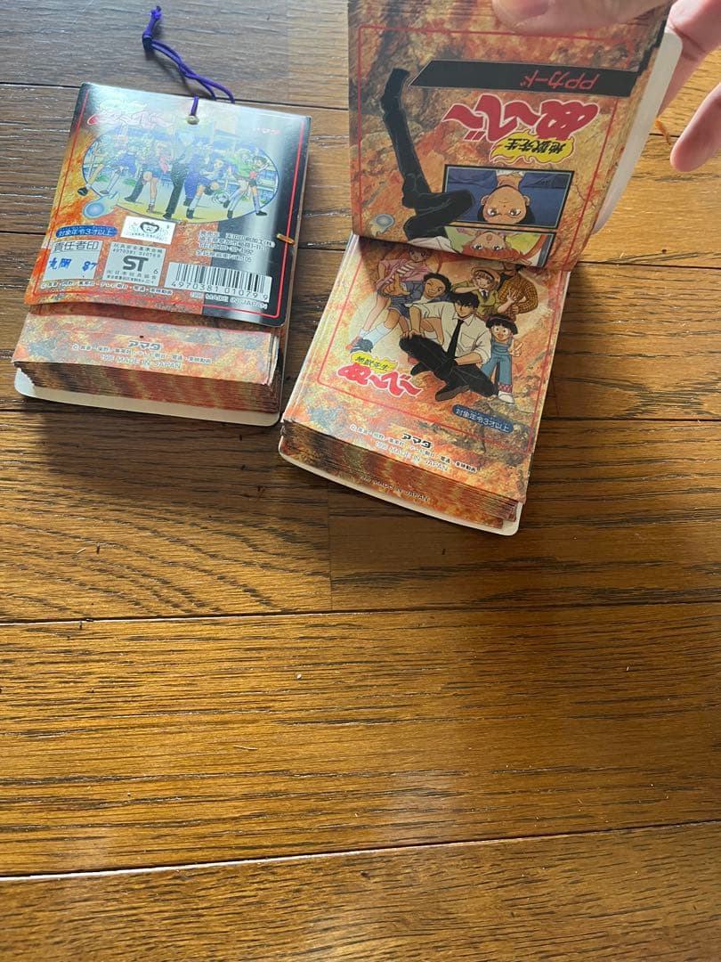 地獄先生ぬ〜べ〜 PPカード 連続台付き 1996年 アマダ製　2セット