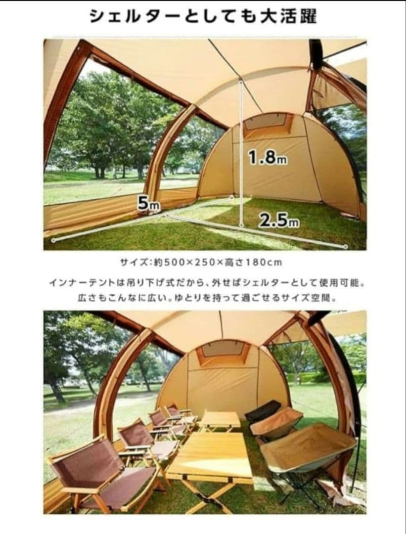 VISION PEAKS 　トレスアーチ2ルームテント インナーテント無し