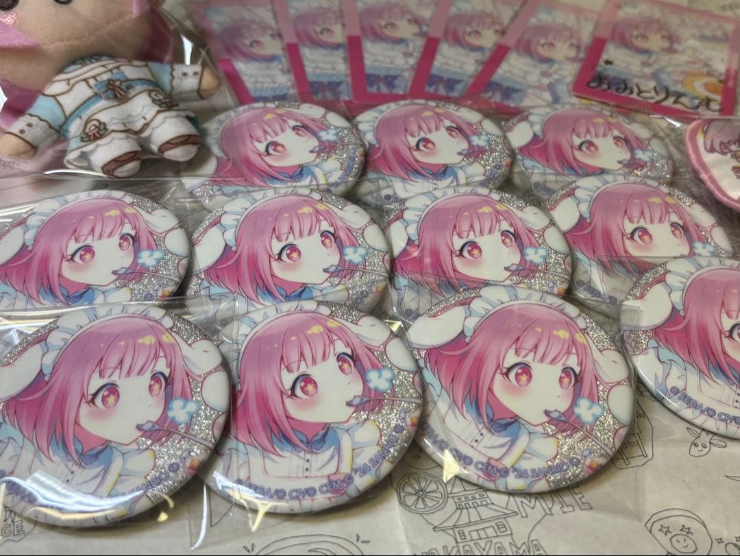 プロセカ サンリオ えむ グッズセット