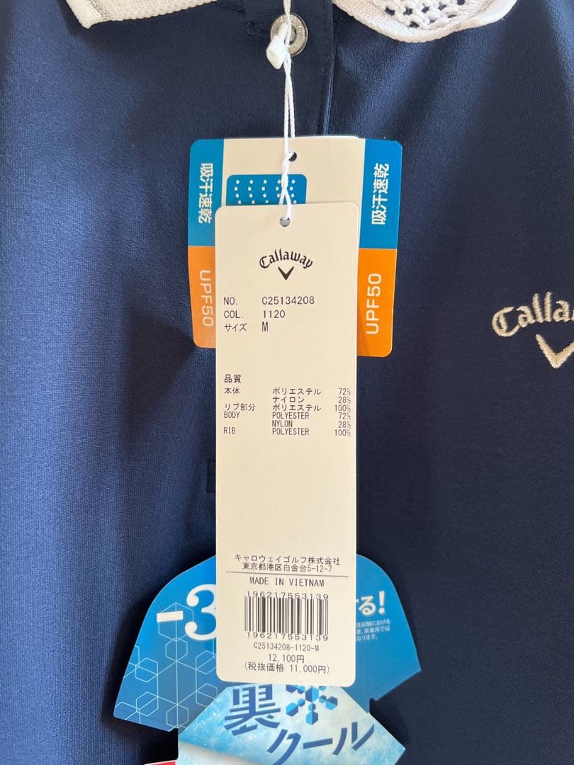 【新品・タグ付き】Callaway ゴルフウェア レディース ポロシャツMサイズ
