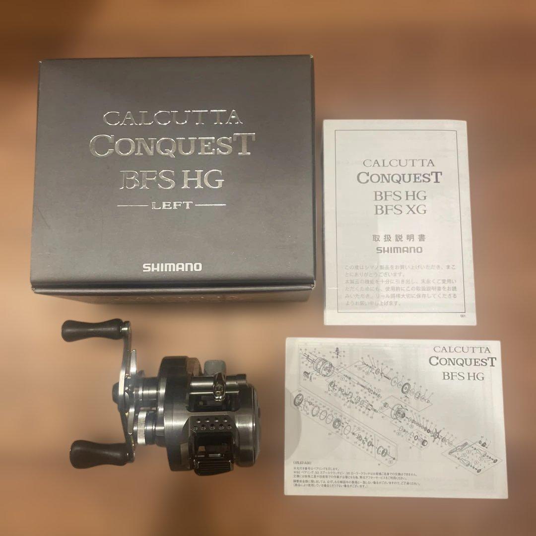 美中古 SHIMANO シマノ 23 カルカッタコンクエスト BFS HG 左