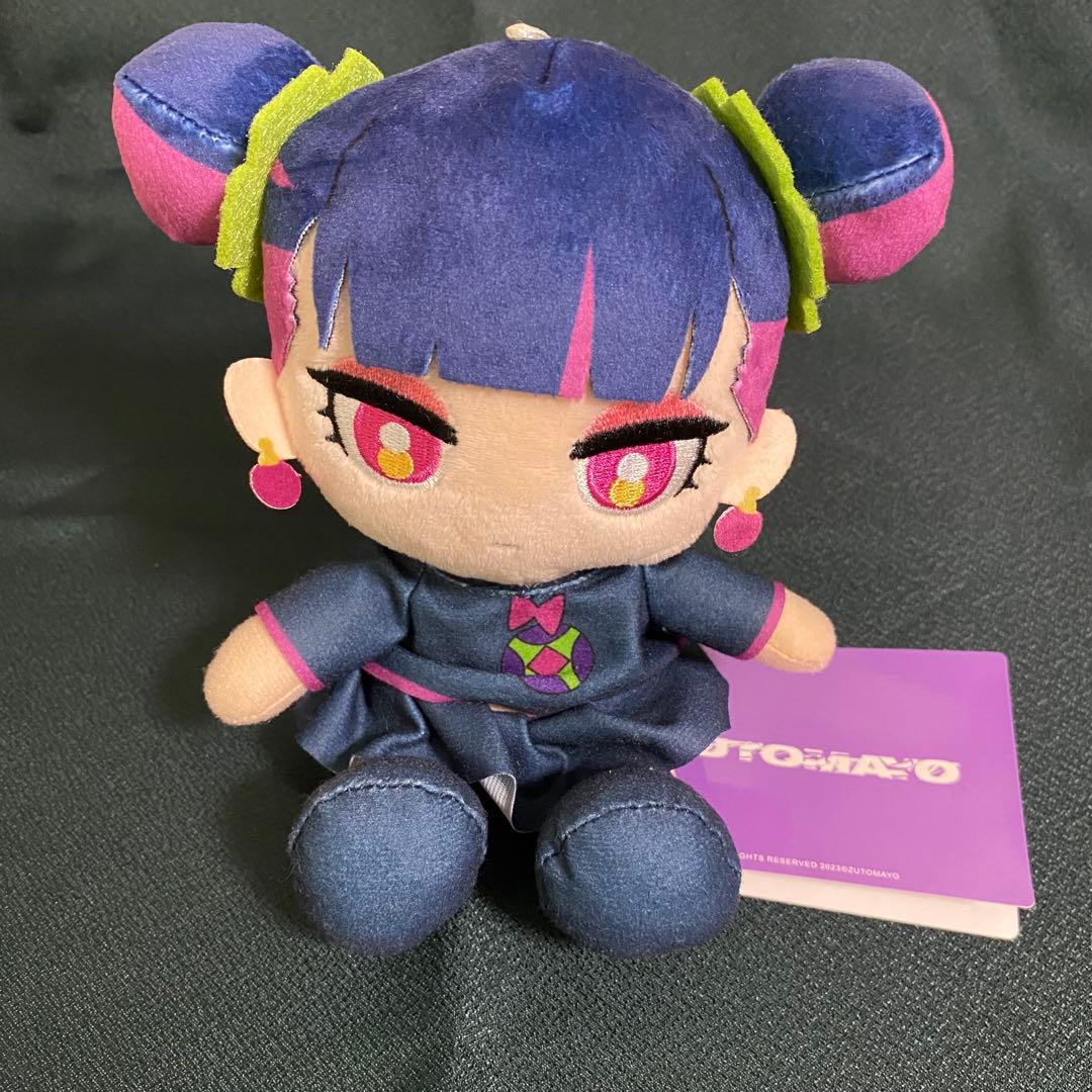 ずっと真夜中でいいのに。 にらちゃん ぬいぐるみ 2体セット お勉強しといてよ