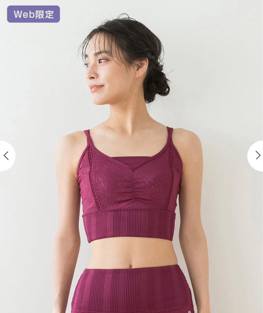 sukala スカーラ　即完売上下セット　ベリー色