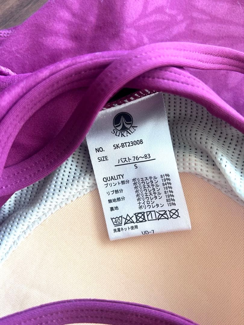 sukala スカーラ　即完売上下セット　ベリー色