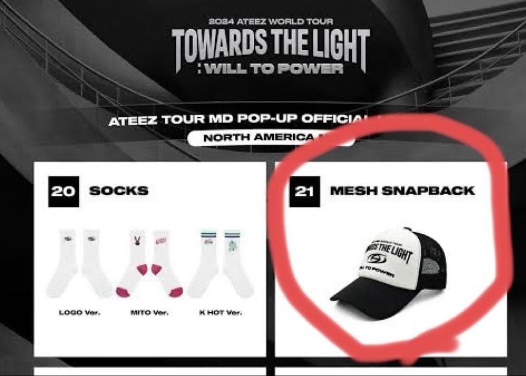 ateez US POPUP キャップ