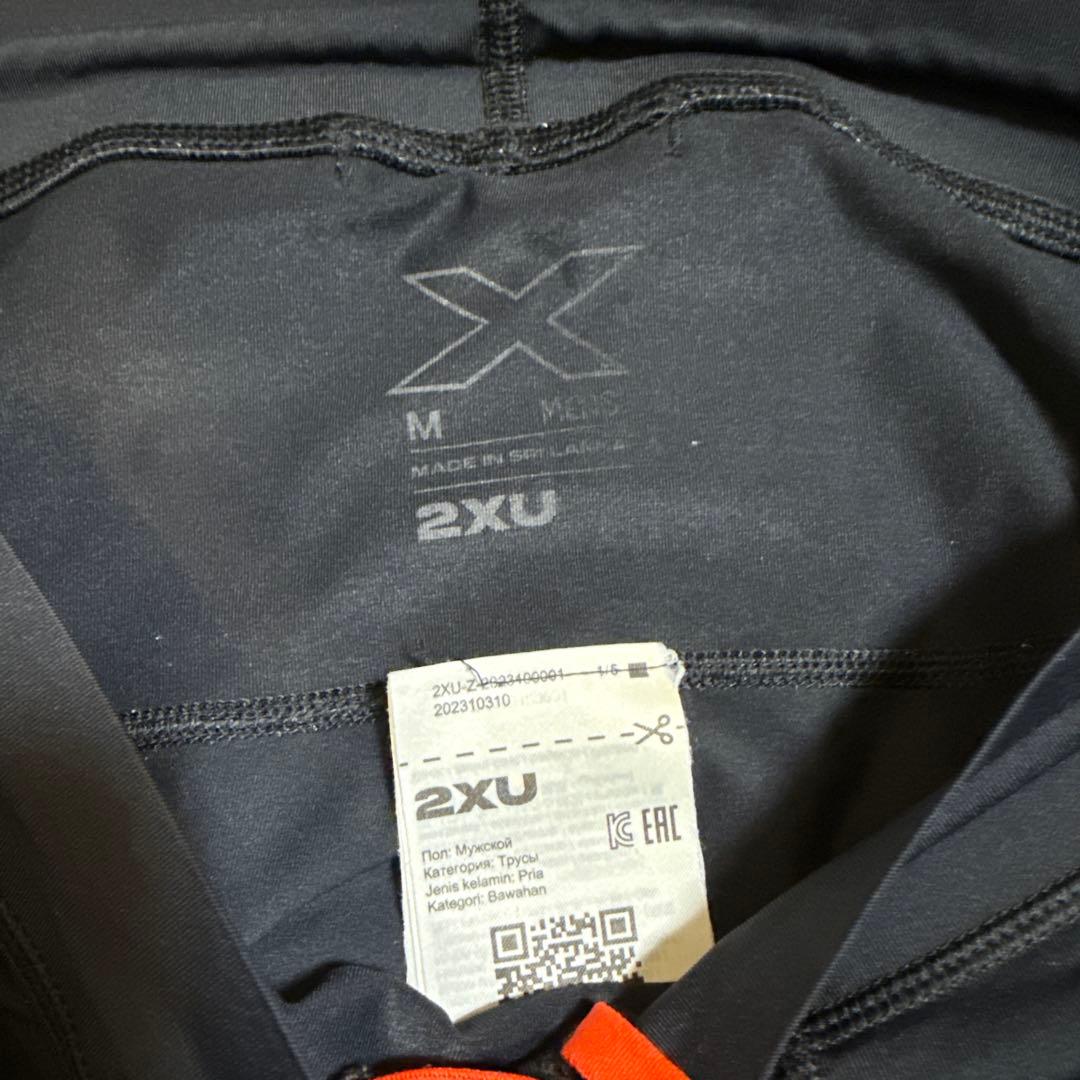 2XU ライトスピードリアクト ロングタイツ Mサイズ