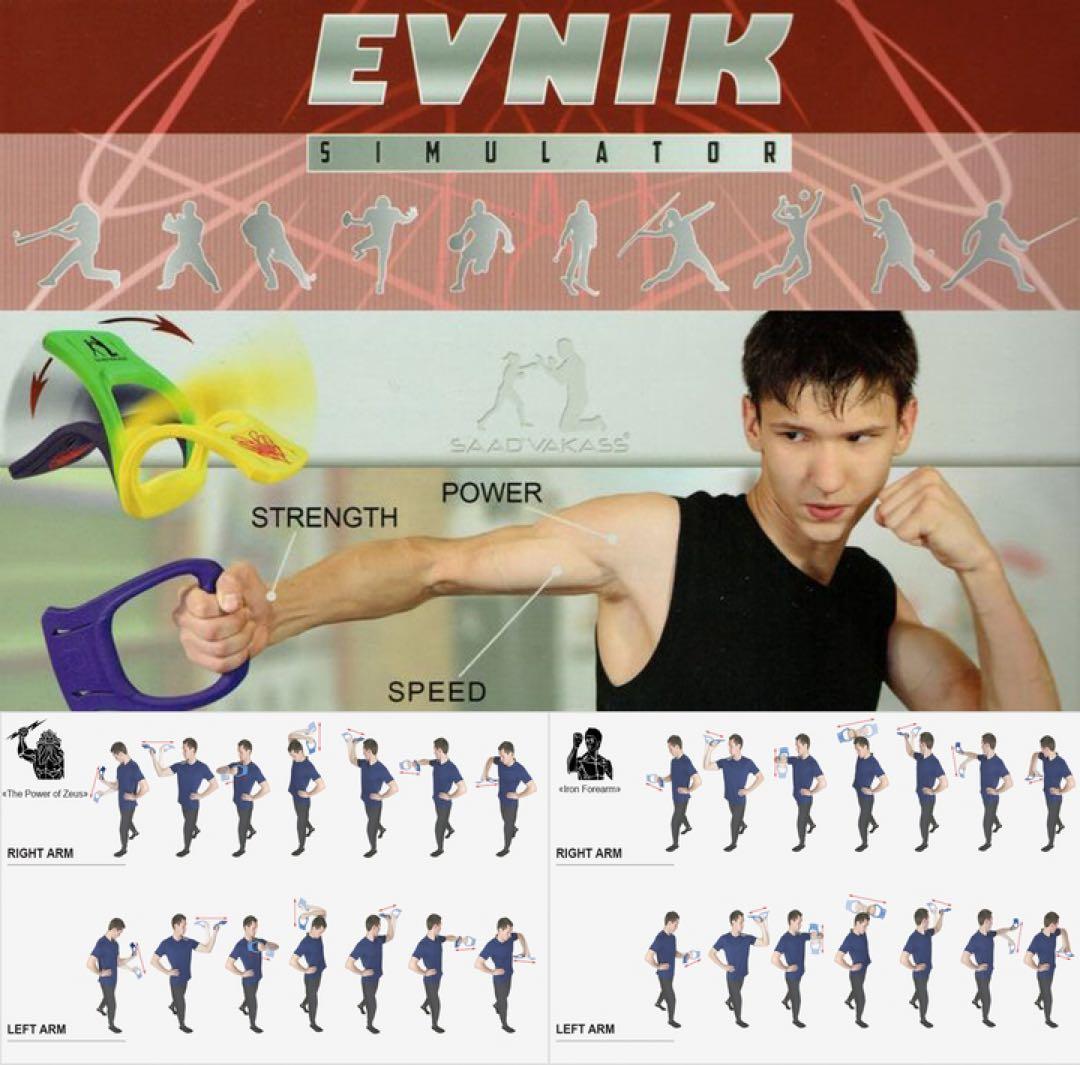 EVNIK-3(1個) 　シャドーボクシング　パンチ力強化　パンチングマシーン