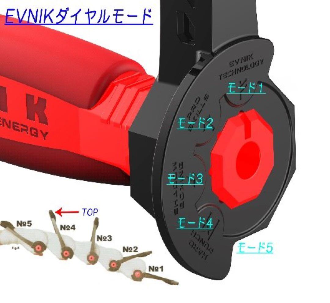 EVNIK-3(1個) 　シャドーボクシング　パンチ力強化　パンチングマシーン
