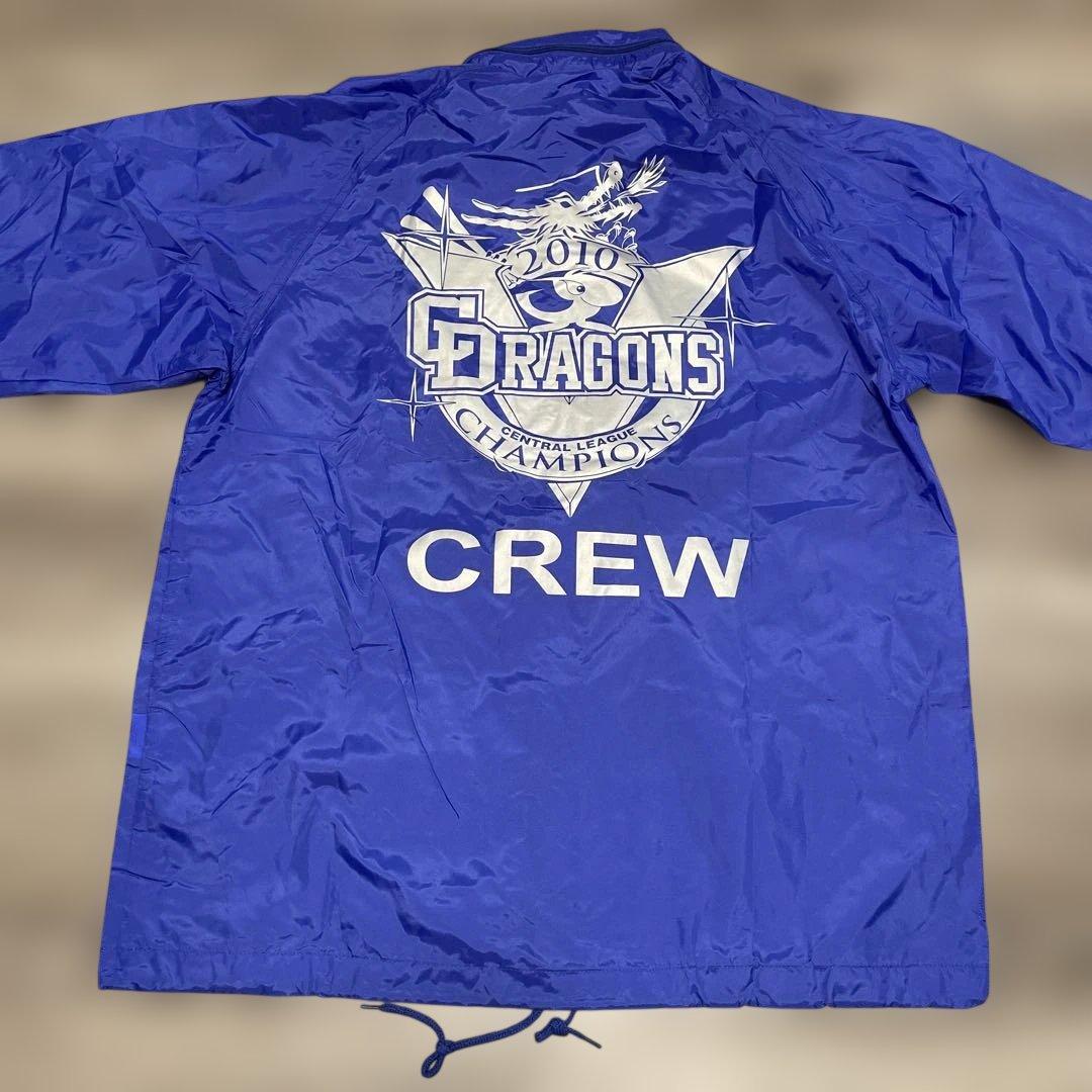 レア極美品ONWARD 中日ドラゴンズ2010優勝記念CREW Jacket 6