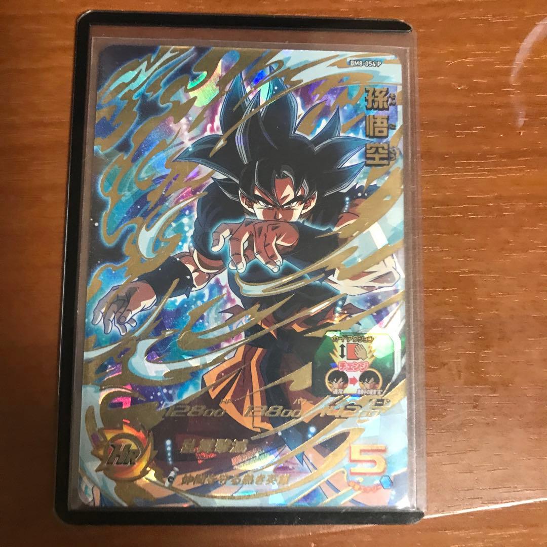 ドラゴンボールカード6枚セット