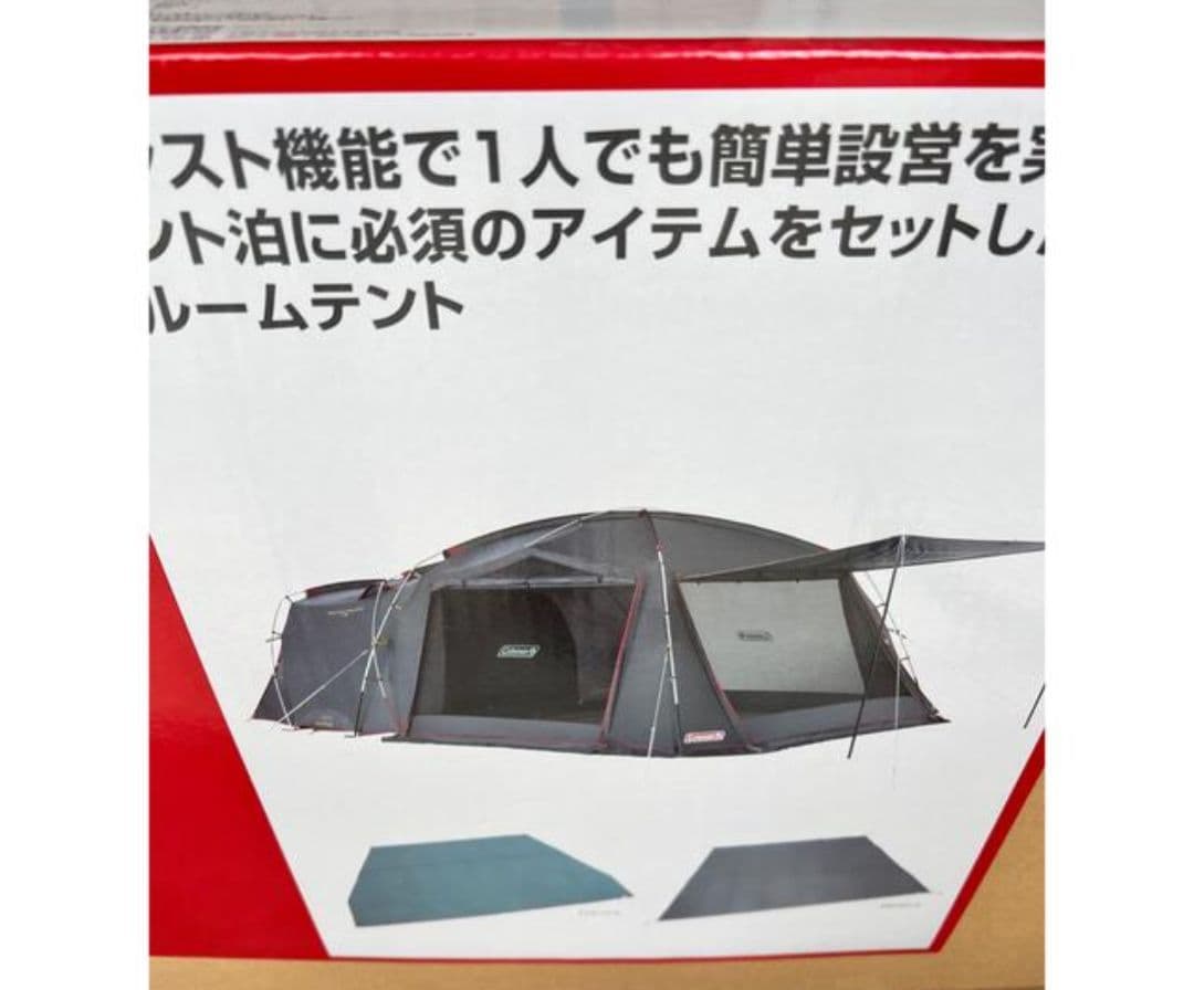 【新品】Coleman タフスクリーン2ルームハウス 直営店限定カラー