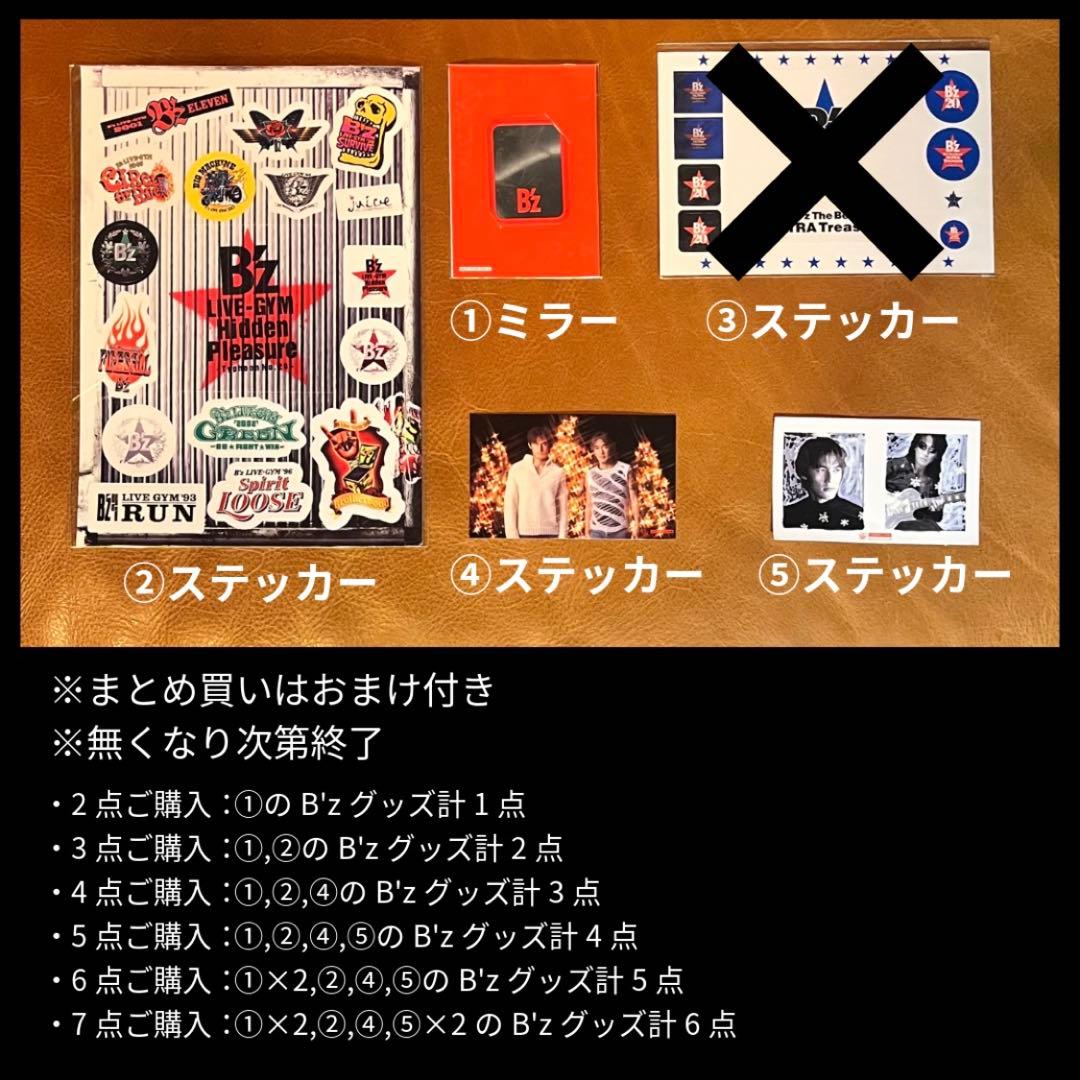 B'z LIVE ツアー パンフレット 13冊セット 2000〜2008年