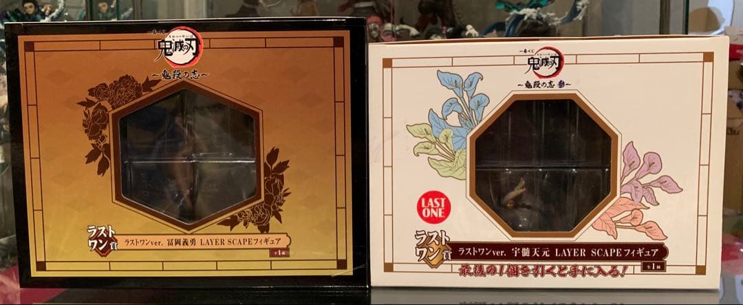 一番くじ 鬼滅の刃 冨岡義勇 宇髄天元 フィギュア ラストワン セット売り