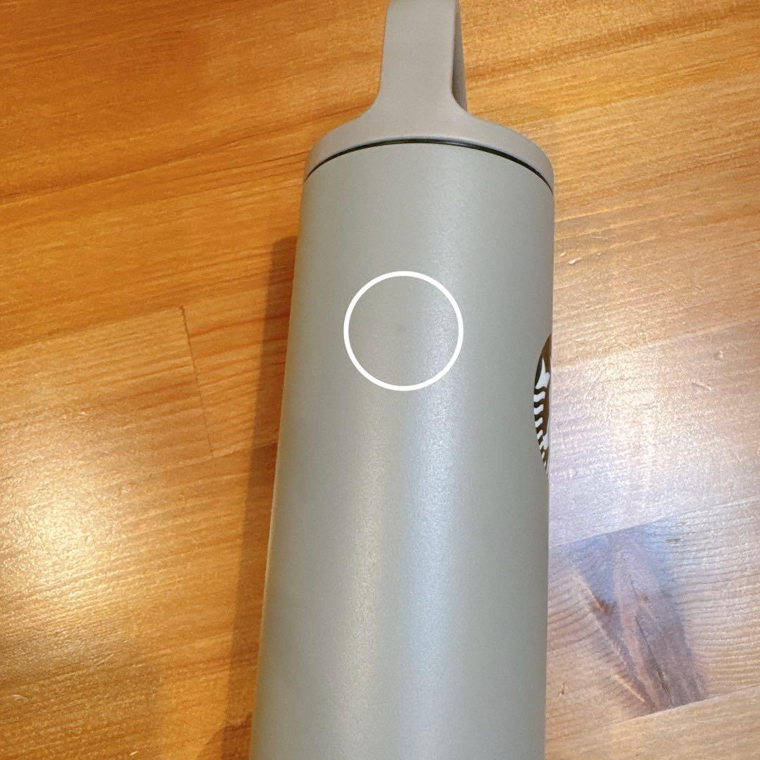 スターバックス MiiR ハンドル付き水筒 グレージュ