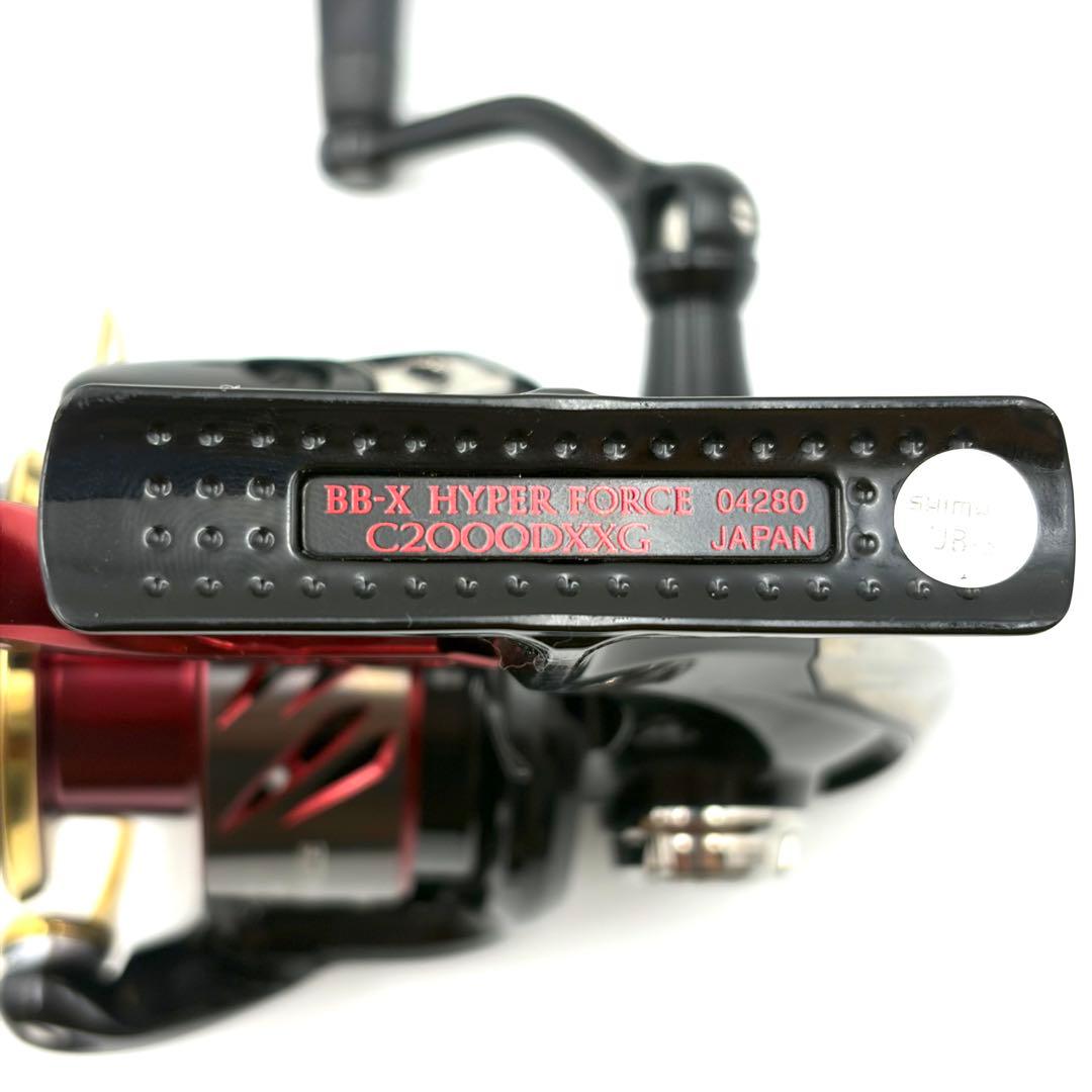 【美品】シマノ 20 BB-X ハイパーフォース C2000DXXG